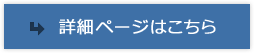 品川近視クリニック(札幌)